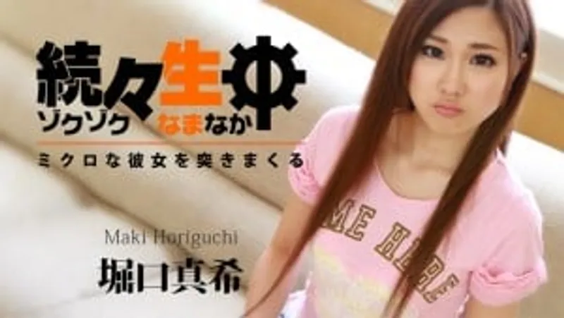 Quan hệ bướm ngay thơ xinh đẹp horiguchi maki